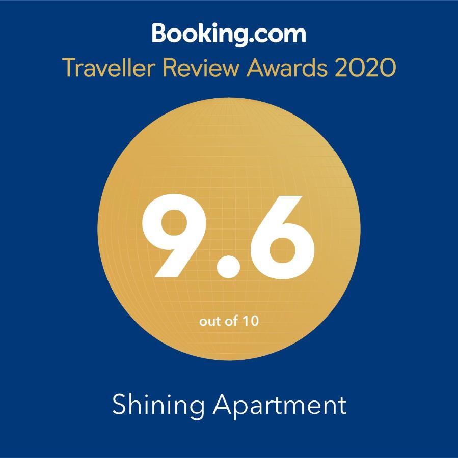 شقة Shining بلغراد المظهر الخارجي الصورة